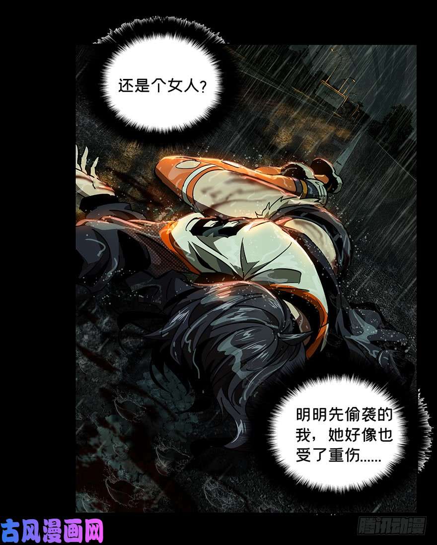 大象无形第八话危机中