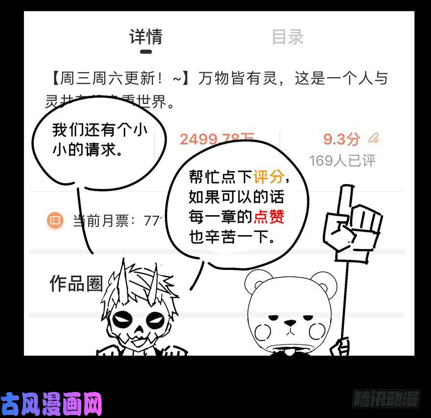 大象无形第八话危机中