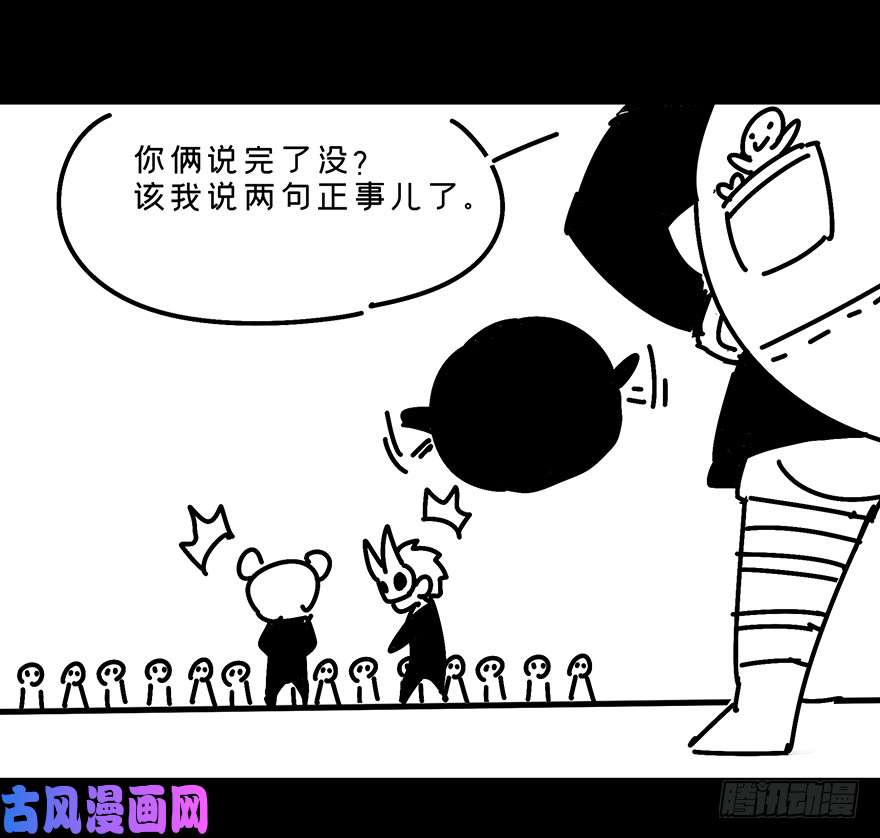大象无形第八话危机中