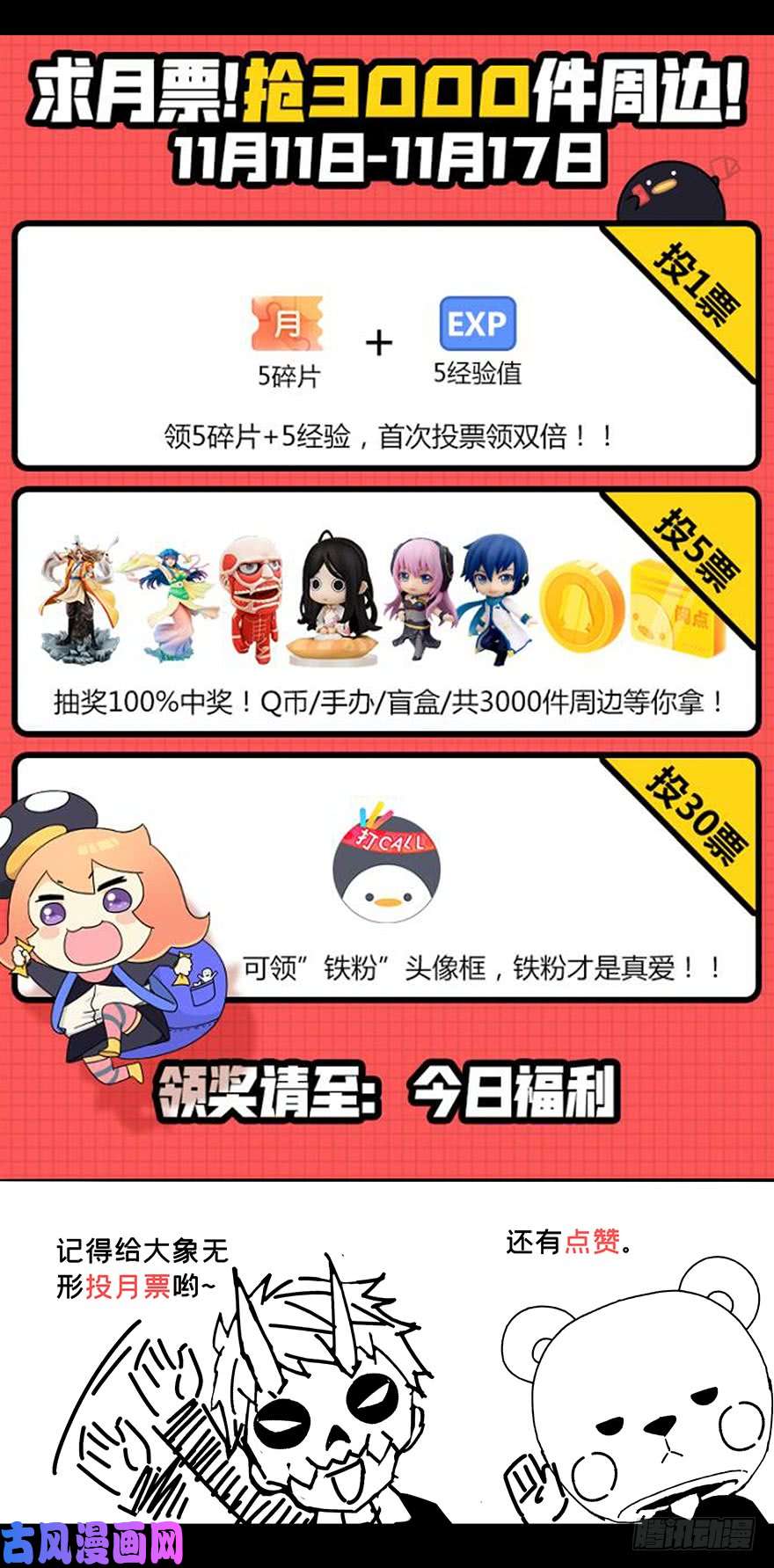 大象无形第八话危机中