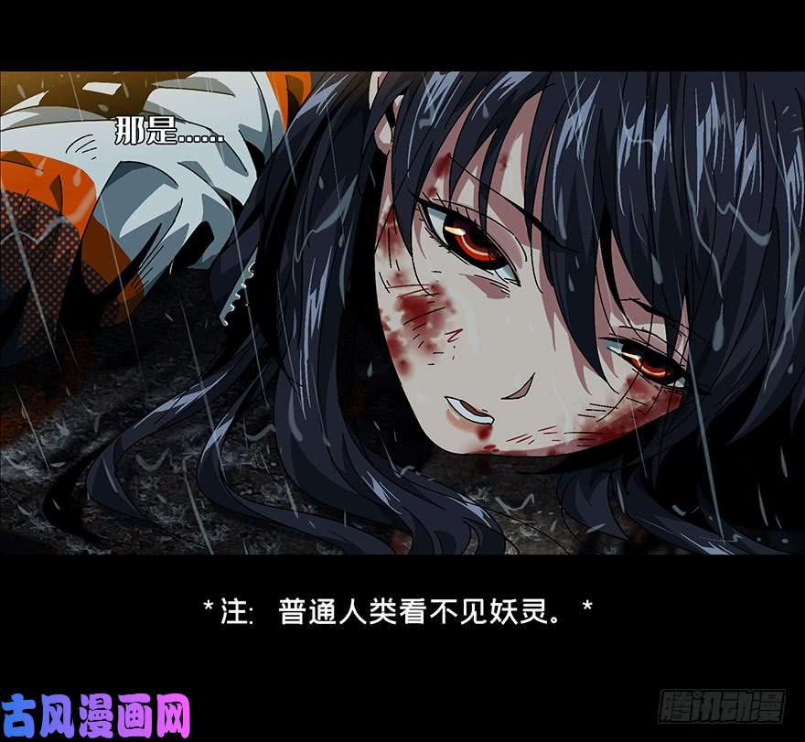 大象无形第八话危机中