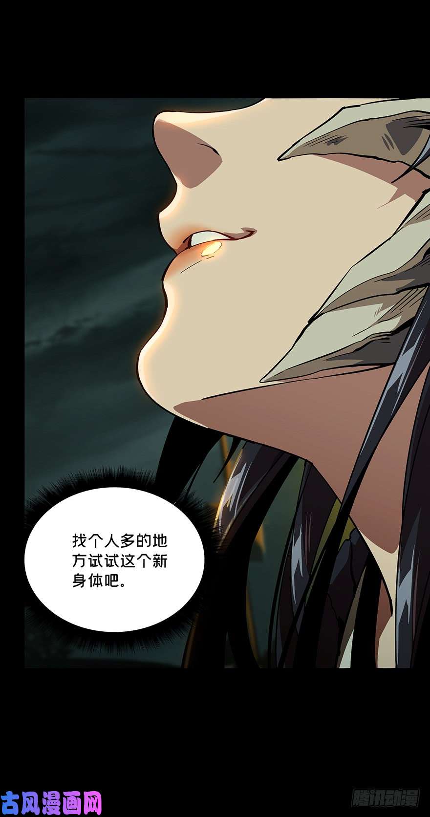 大象无形第十话危机下