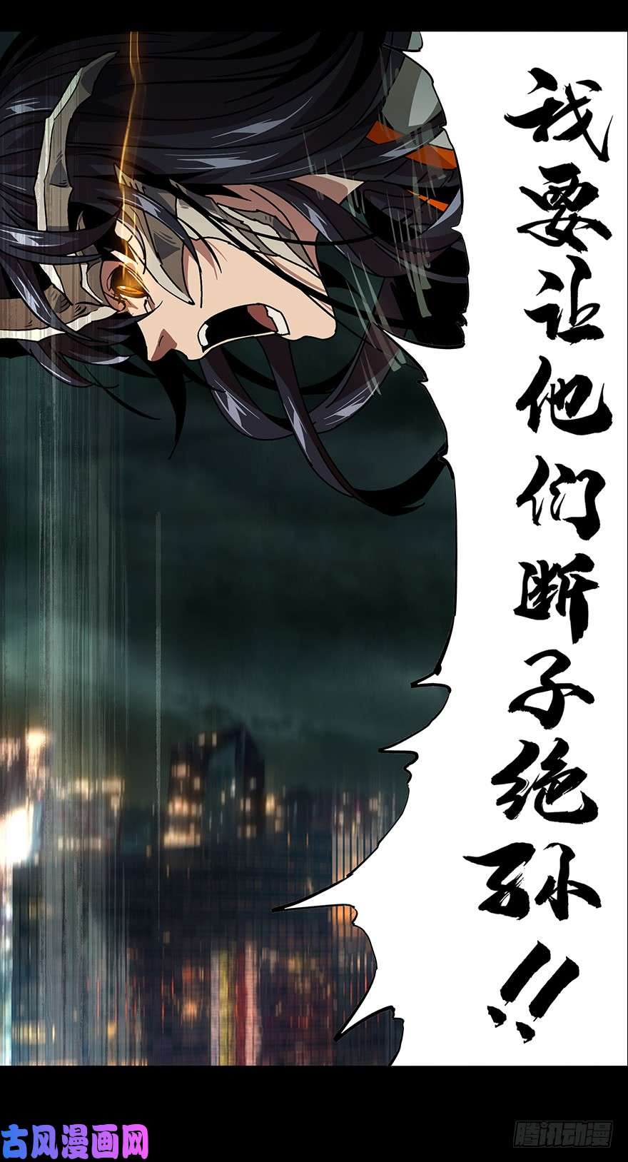大象无形第十话危机下