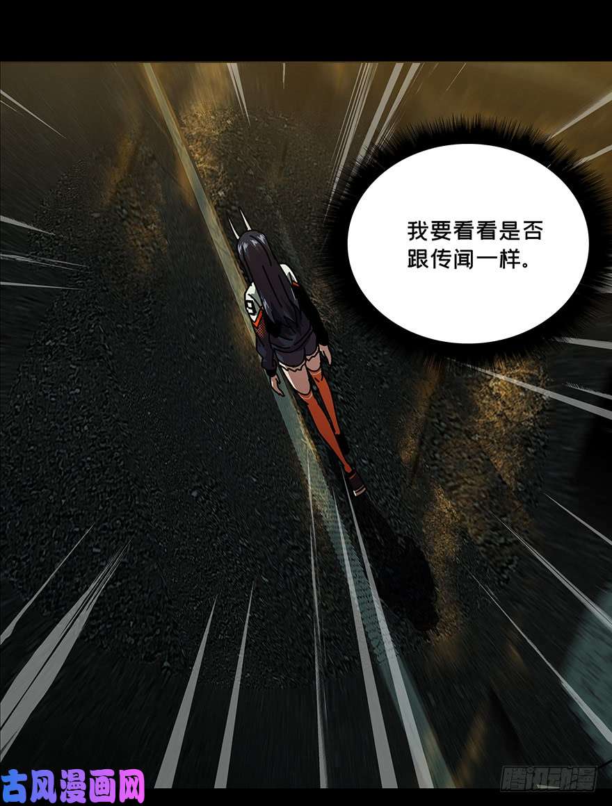 大象无形第十话危机下
