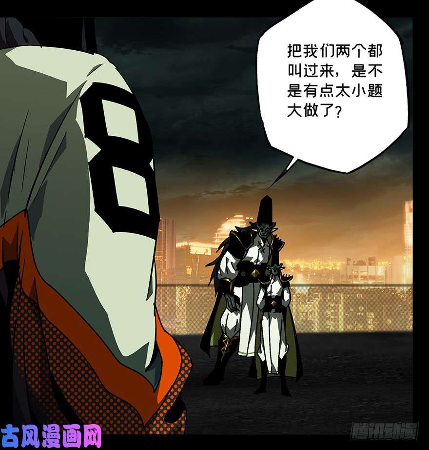 大象无形第十一话宿卫上