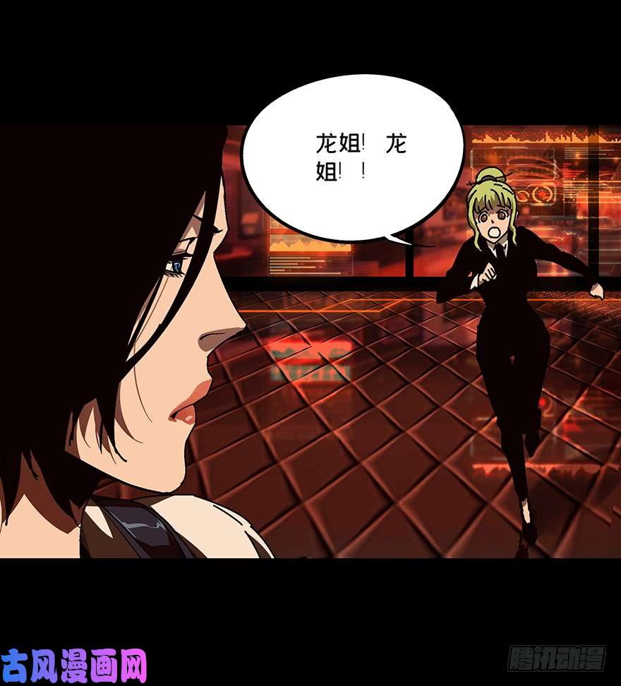 大象无形第十一话宿卫上
