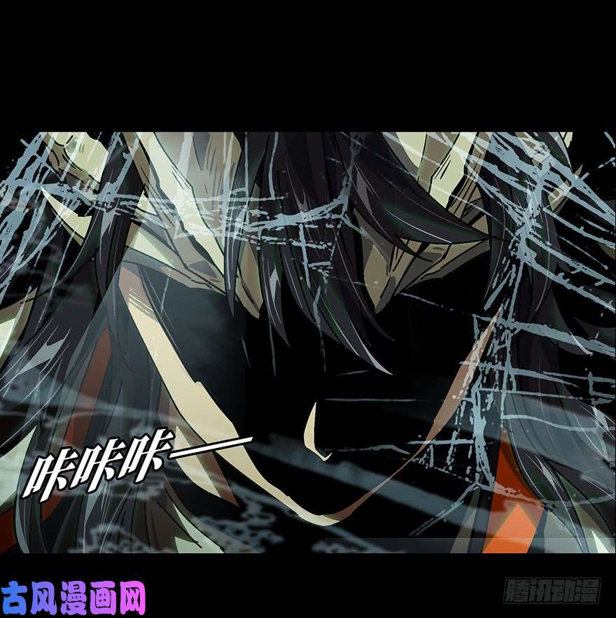 大象无形第十二话宿卫中