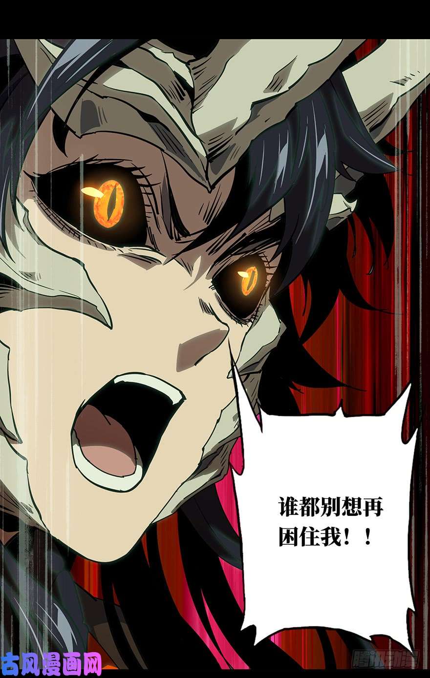 大象无形第十二话宿卫中