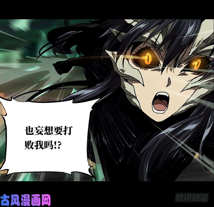 大象无形第十二话宿卫中