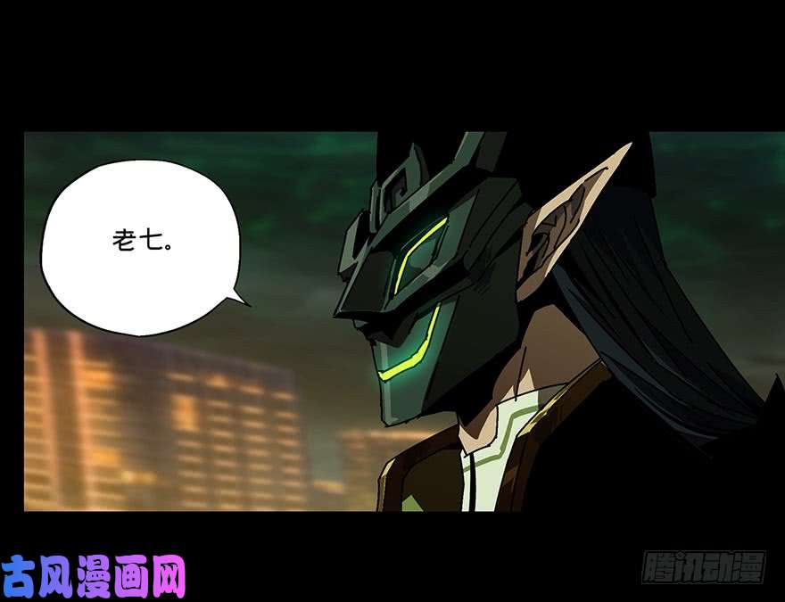 大象无形第十二话宿卫中