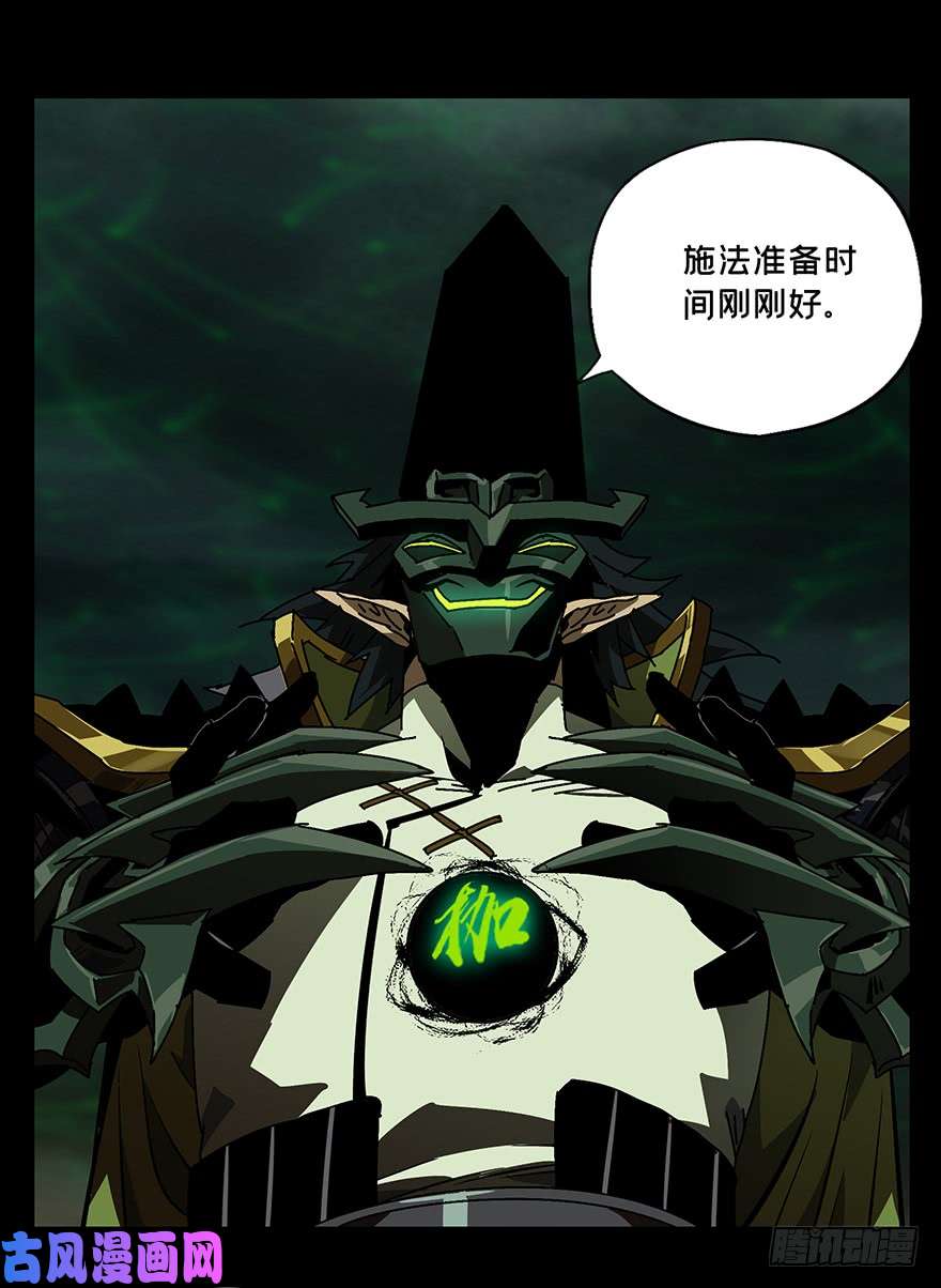 大象无形第十二话宿卫中