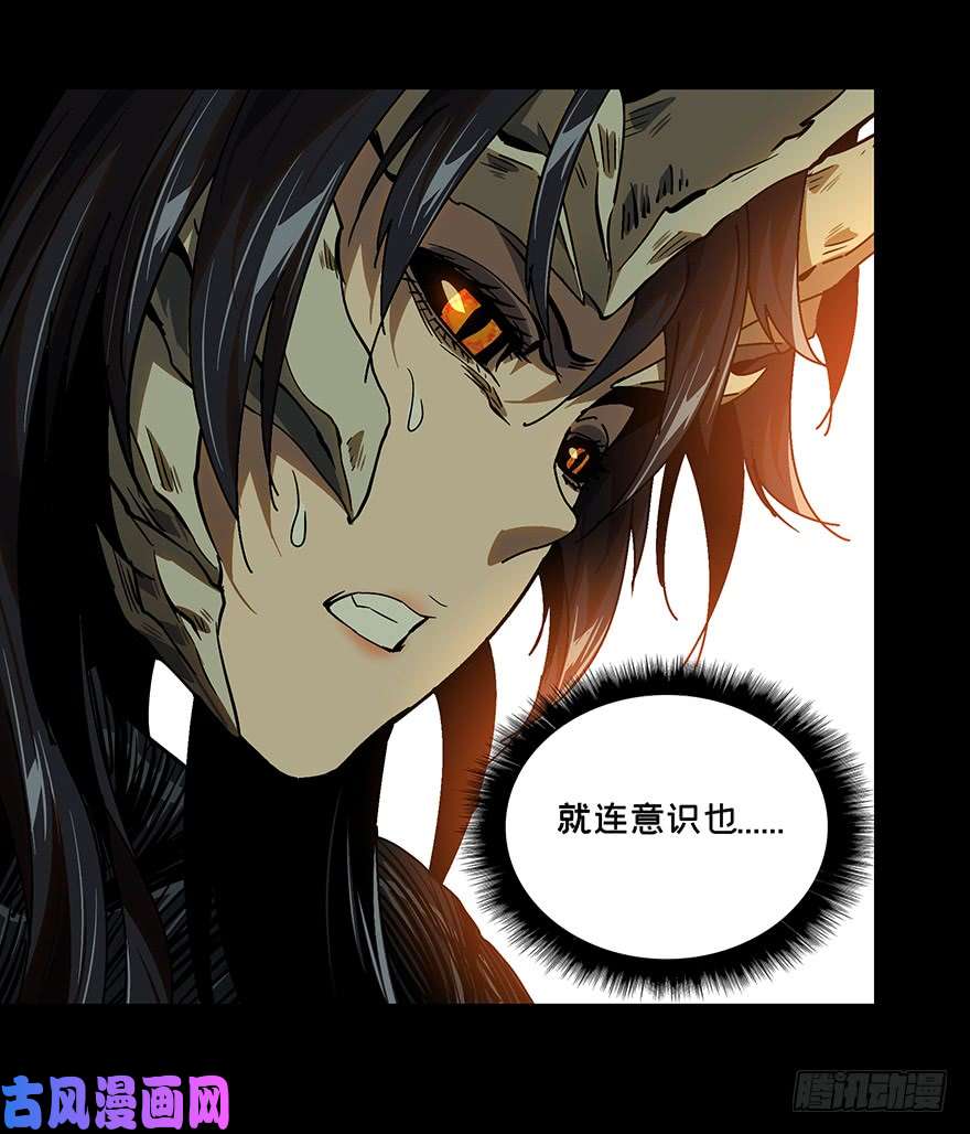 大象无形第十二话宿卫中