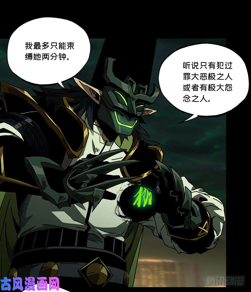 大象无形第十二话宿卫中