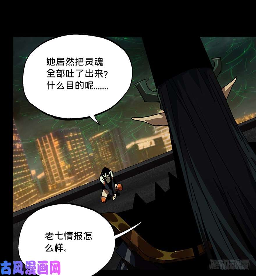 大象无形第十二话宿卫中