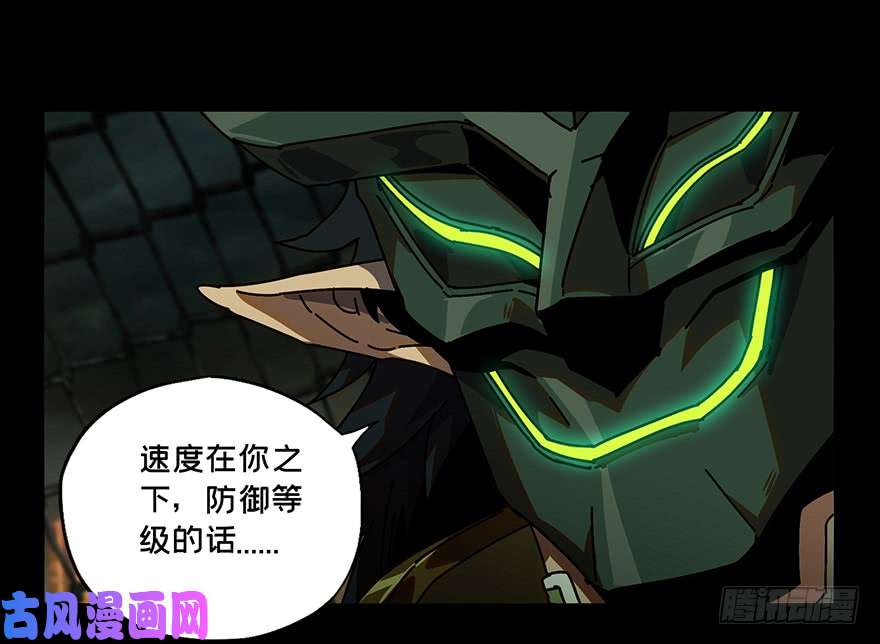 大象无形第十二话宿卫中