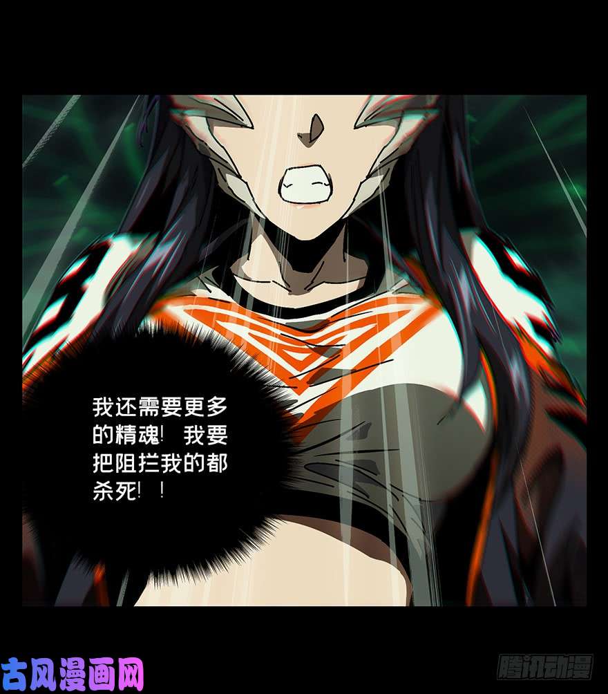 大象无形第十二话宿卫中