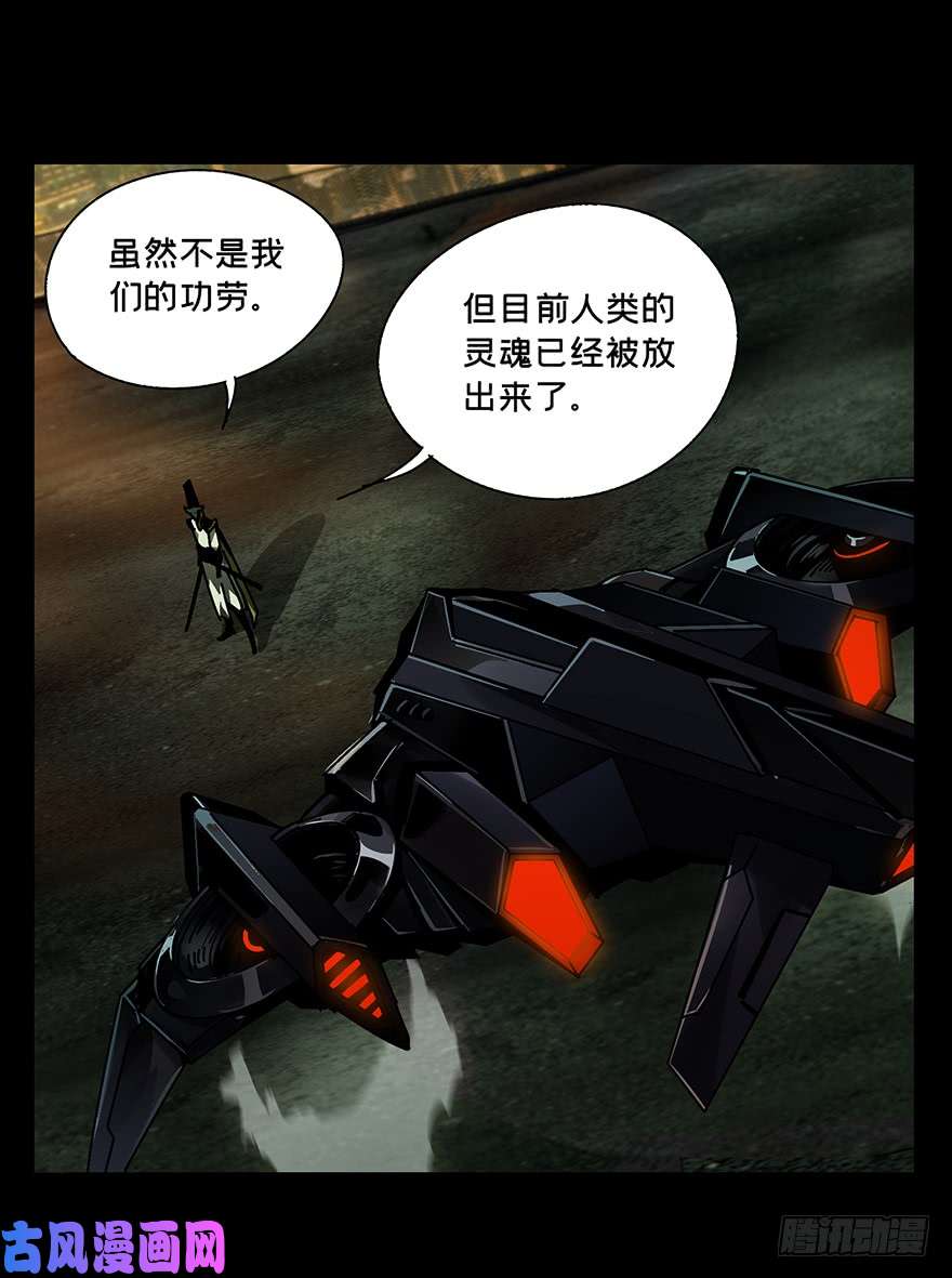 大象无形第十三话宿卫下