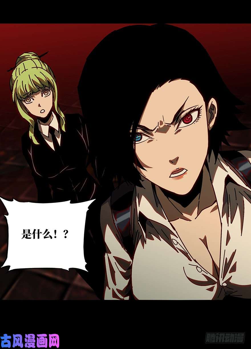 大象无形第十三话宿卫下