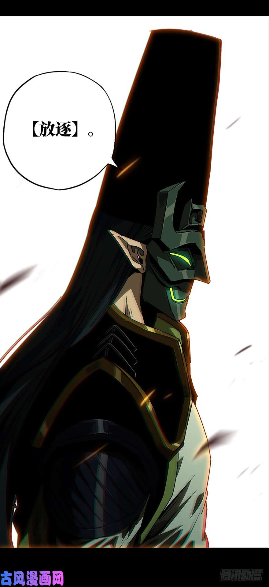 大象无形第十三话宿卫下