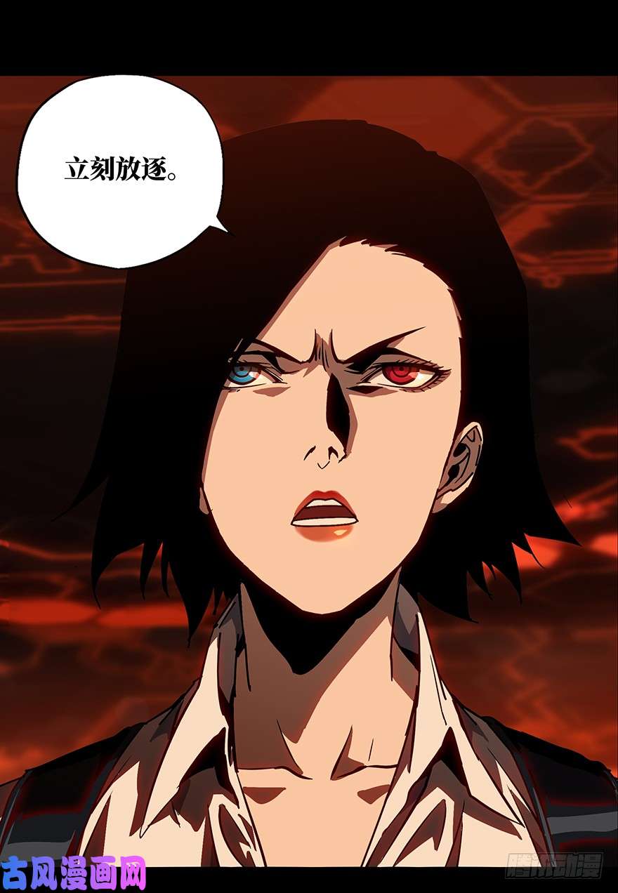 大象无形第十三话宿卫下