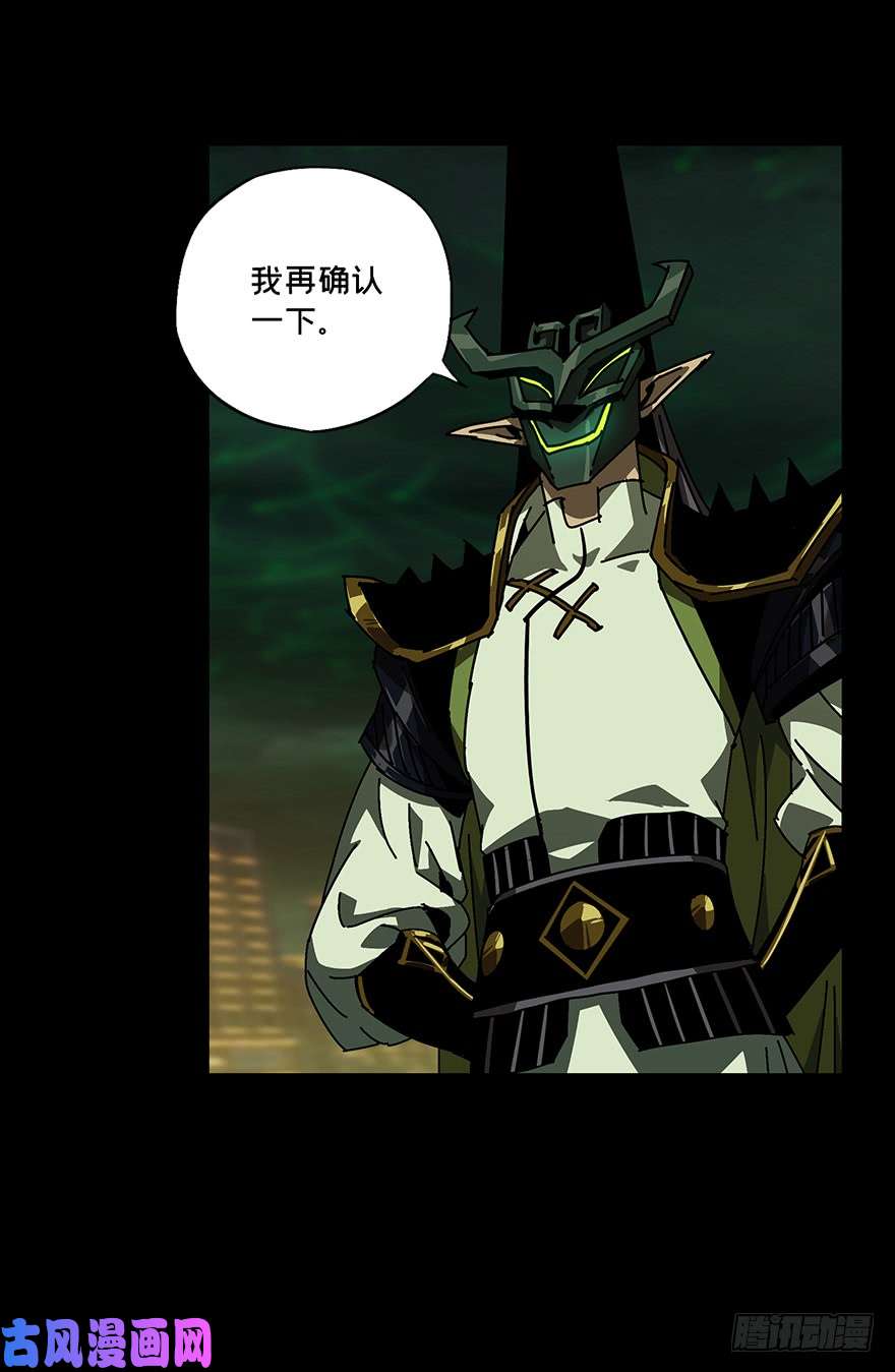 大象无形第十三话宿卫下