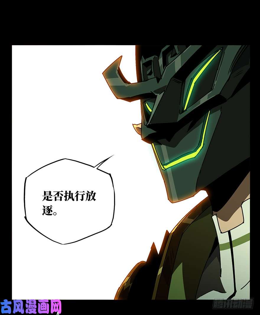 大象无形第十三话宿卫下