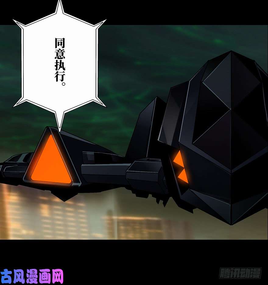 大象无形第十三话宿卫下