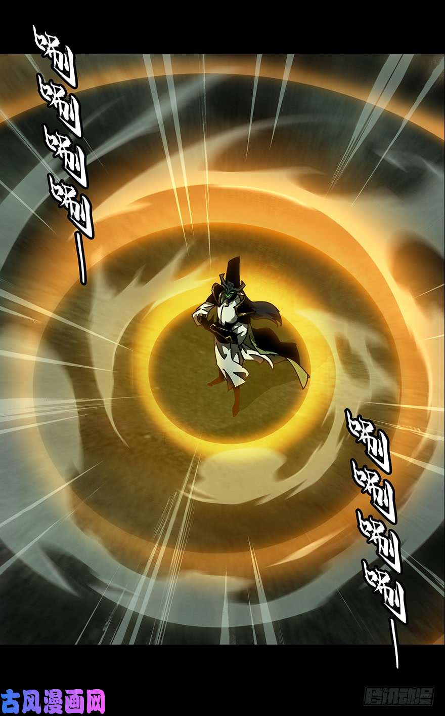 大象无形第十三话宿卫下