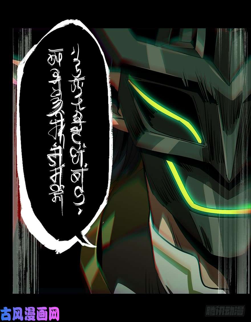 大象无形第十三话宿卫下