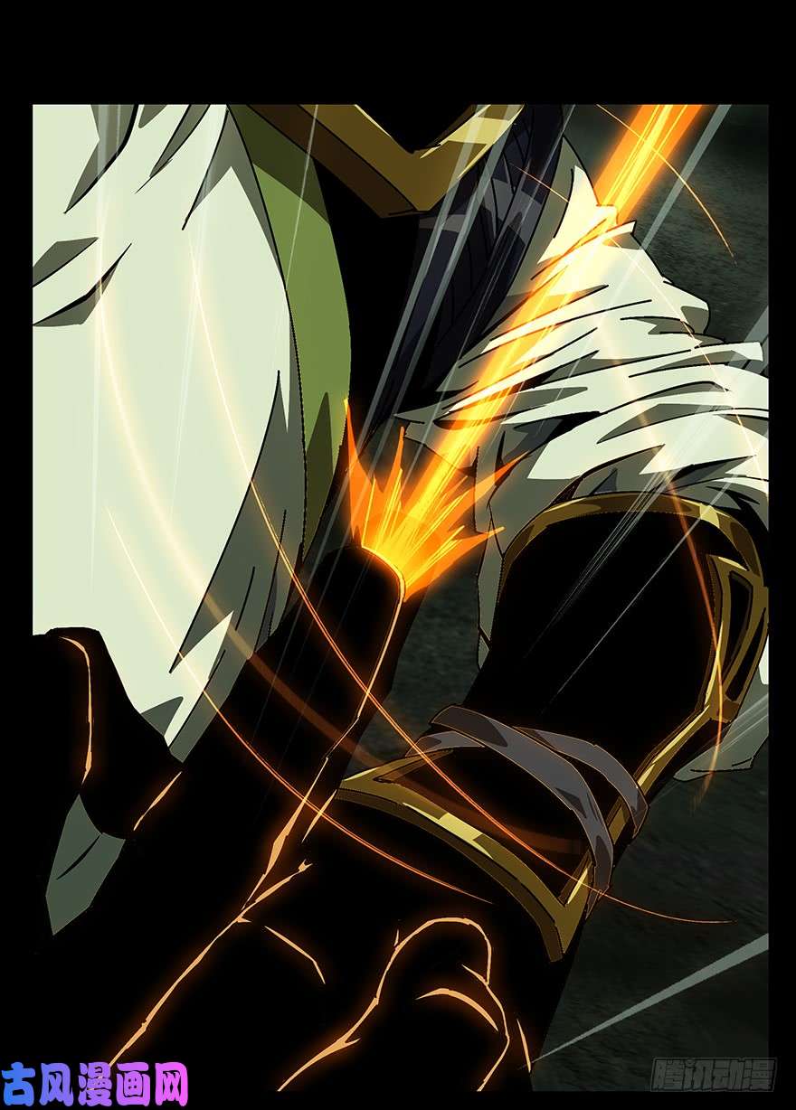 大象无形第十三话宿卫下