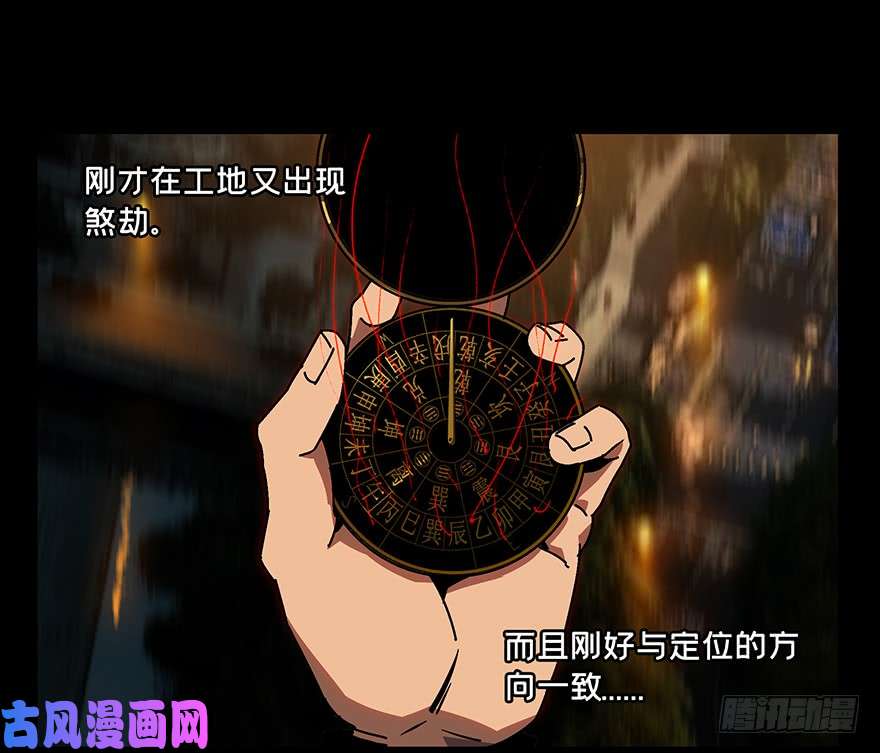 大象无形第十三话宿卫下