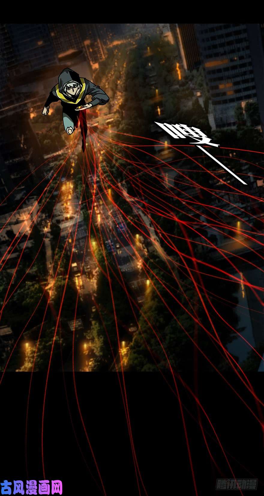 大象无形第十三话宿卫下