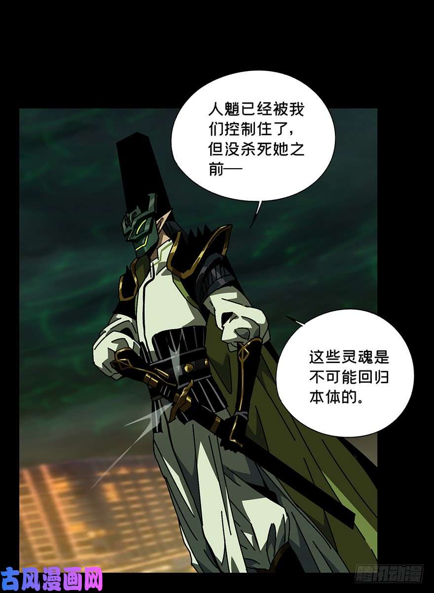 大象无形第十三话宿卫下