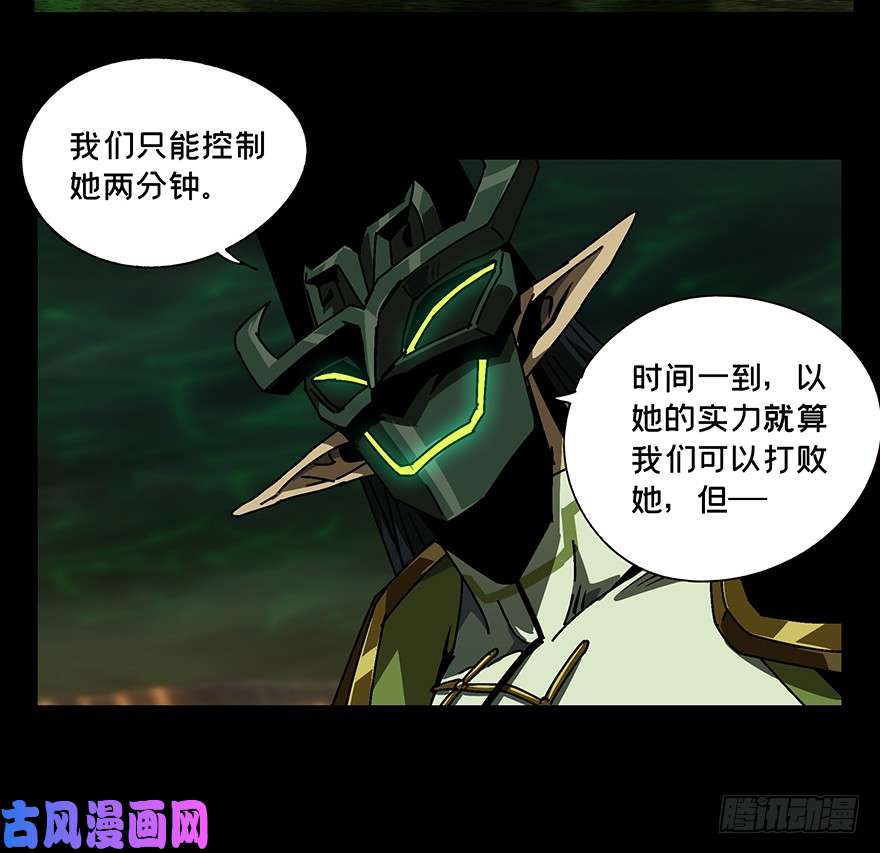 大象无形第十三话宿卫下