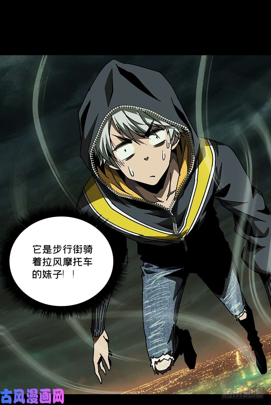 大象无形第十四话番天世界上