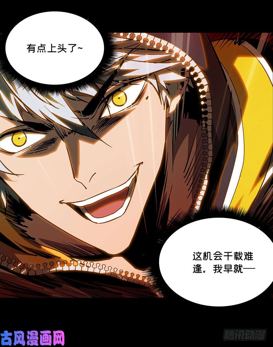 大象无形第十四话番天世界上