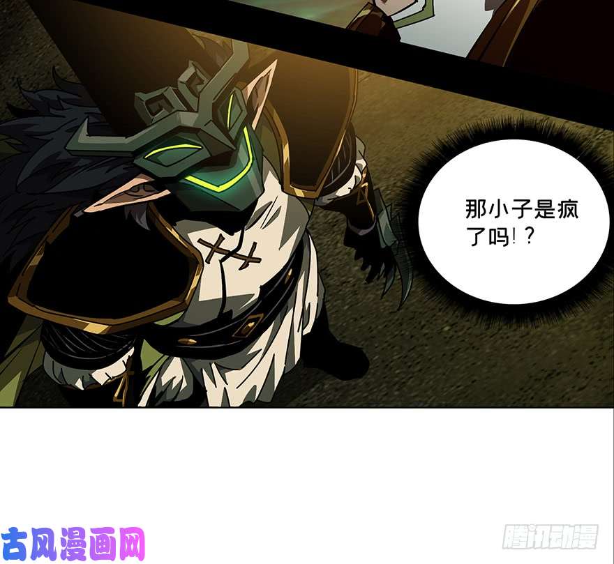 大象无形第十四话番天世界上