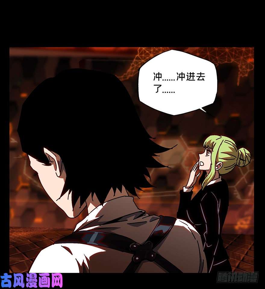 大象无形第十四话番天世界上