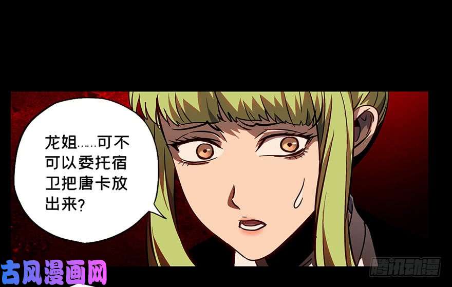 大象无形第十四话番天世界上