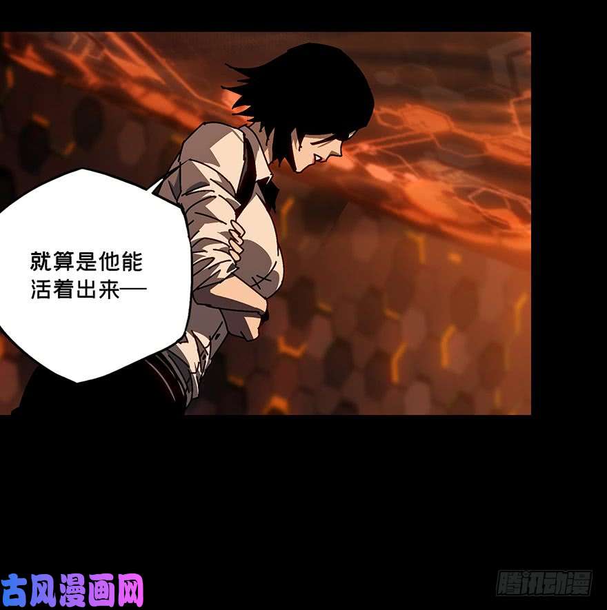 大象无形第十四话番天世界上