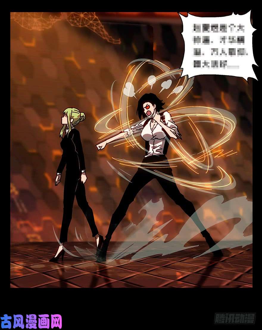 大象无形第十四话番天世界上