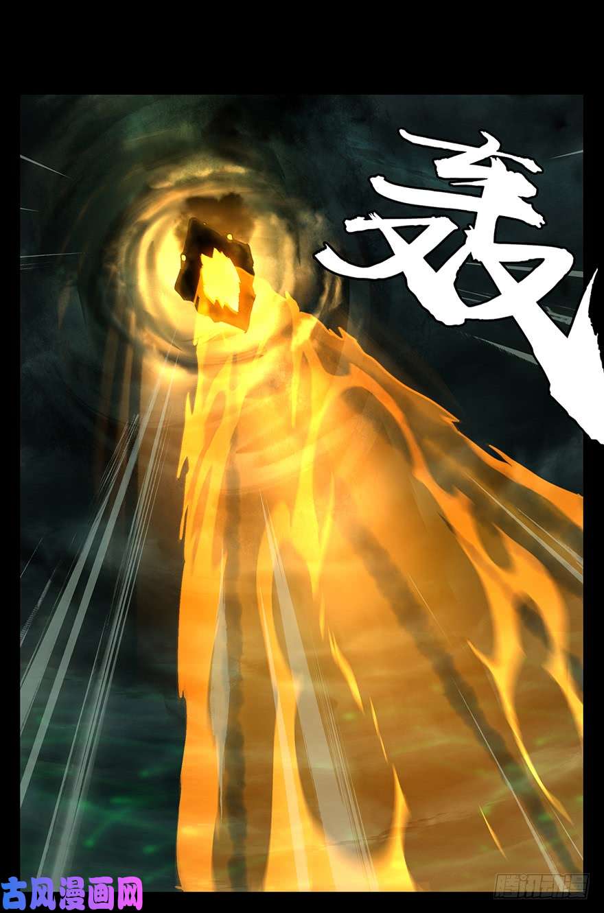 大象无形第十四话番天世界上