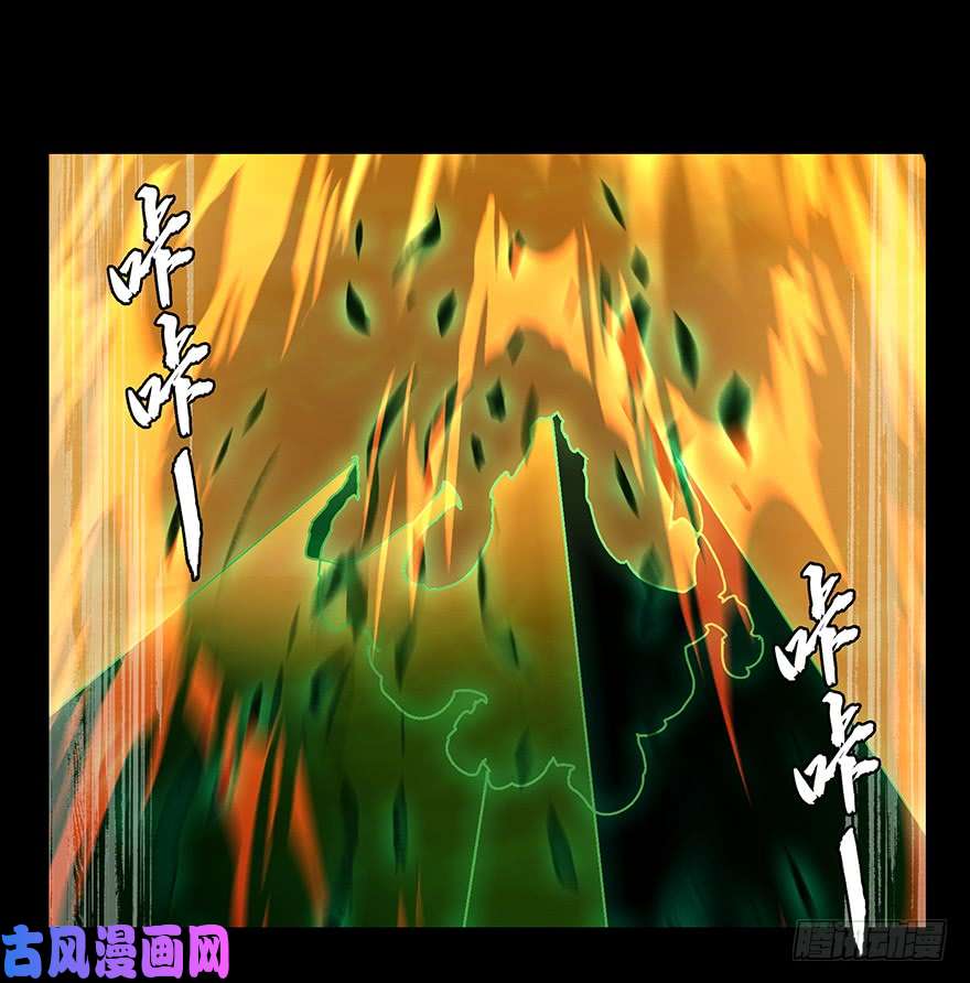 大象无形第十四话番天世界上