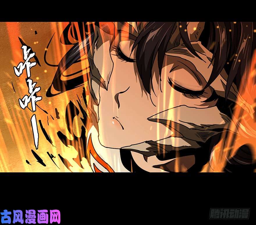 大象无形第十四话番天世界上