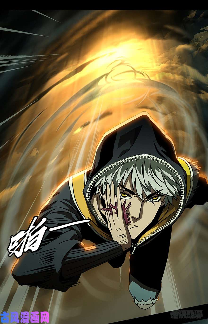 大象无形第十四话番天世界中