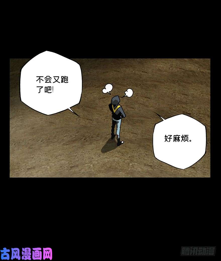 大象无形第十四话番天世界中