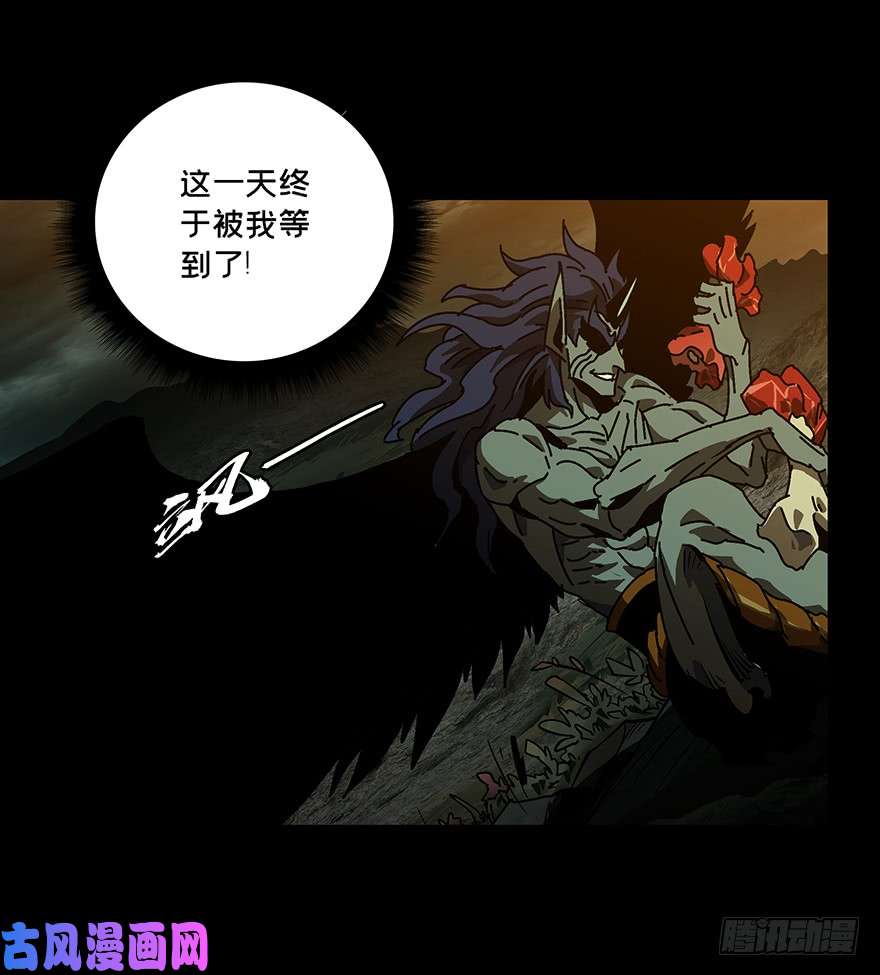 大象无形第十四话番天世界中