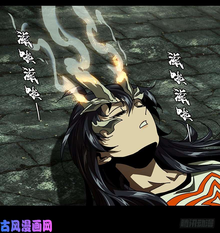 大象无形第十四话番天世界中