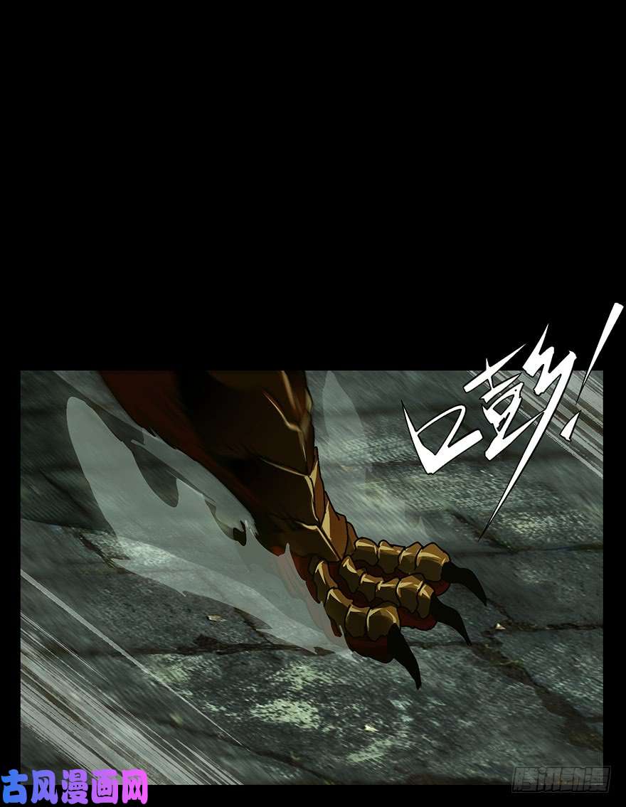大象无形第十四话番天世界中