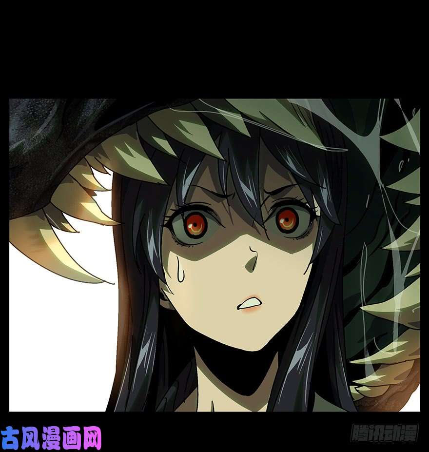 大象无形第十六话番天世界下